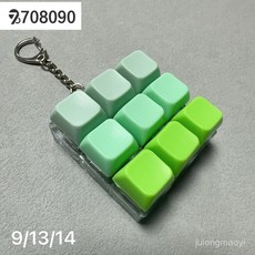 708090 캡 키링 스위치 테스터 9축 누르는 장난감 텟트리스, 무등 소형 D체인, 9키 투명 케이스 - 연두색/청록색/과일색