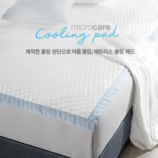 에이스침대 마이크로케어 쿨링패드, 화이트