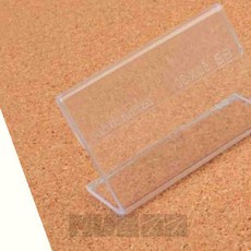 엠비아2 가로형 단면쇼케이스 30mm 3종 택1 아크릴POP, 50x30mm