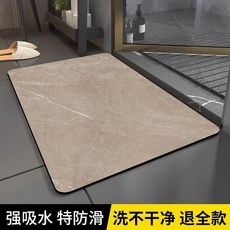 珪藻土軟地墊 速乾防滑 吸水踏墊 衛生間地墊, 1個, 原創波紋大理石-咖啡色系,30 * 40公分