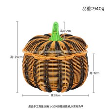藤編南瓜收納筐帶蓋, 南瓜收納筐, 1套