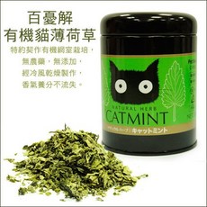 Petroyal PetBest 百憂解有機貓薄荷草 A級一心二葉貓薄荷草 20g 貓草 貓薄荷, 1個