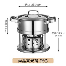 火鍋 鴛鴦鍋 304不銹鋼一人一鍋, 1個, 尚品亮光小火鍋 送環保油罐➕湯勺漏勺, 亮光