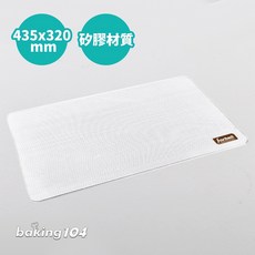 SCA 法國麵糰箱矽膠墊 435x320mm 耐熱可進烤箱, 1個