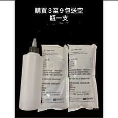 TY Conductiongel 導電凝膠 (非無菌) 250ml 條裝 X 20 包, 3個, 250ml(JELLY)/包