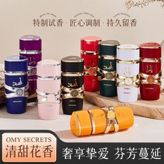 雅拉塔 男士香水 持久留香 100ml, 1個, 紫色-中文版