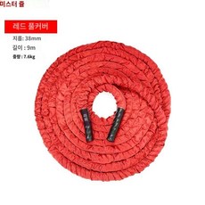 배틀로프 크로스핏 가정용 전신근력 50mm 붉은 피트니스 색 맨몸훈련용 밧줄운동 강화, A.레드완전피복38mm9m