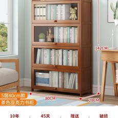 원목 빈티지 수납장 캐비닛 정리함 엔틱 보관함 6단 40 거실 너비, F. 5겹 80폭