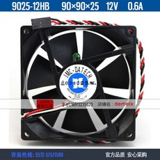 JMC 9025-12HB 9225 12V 0.60A 온도 제어 PWM 제어 속도 시스템 인클로저 냉각 팬