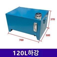 유압 굴삭기 밸브 오일탱크 실린더 물펌프 유량계 표준형, 120L (매입형), 1개
