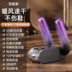 건조기 플래시 미니건조기 위니아건조기 열풍 조용한 드라이기 습기제거 접이식건조기 식품건조기 벽걸이 화장실, 고급 그레이 탑 옵션, 단일 모델