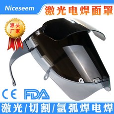 台灣熱銷 電焊面罩 焊接變光護眼輕便透氣耐高溫防強光等離子切割焊工面罩, 1個, 激光/切割/直流電焊用（中碼）黑色