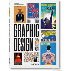 The History of Graphic Design. 40th Ed. [Jens Muller 옌스 뮐러]