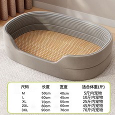 寵物床 涼感透氣 四季通用 舒適好眠, 1個, 高級灰 + 涼蓆 耐磨防抓/科技布
