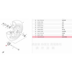 YAMAHA 山葉 原廠 速度感應器 1YP-H3755-10 適用 三代 新勁戰, 1個