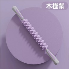 狼牙按摩棒 單排/雙排 全身肌肉放鬆滾輪棒 深層按摩器 48CM, 單排款_木槿紫