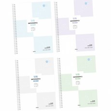 필기하기좋은노트 스프링 6분할노트 수학