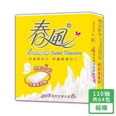 【春風】超細柔抽取式衛生紙 110抽x64包 箱購, 1個