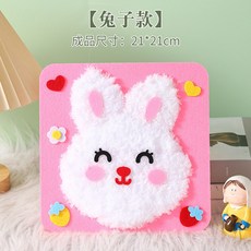 兒童手工縫縫樂創意卡通毛線刺繡畫製作材料益智DIY玩具, 1個, 兔子