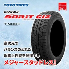 【교환 서비스 대상】토요 타이어(TOYO TIRES) 145/65R15 OBSERVE GARIT 1개 고차원으로 균형 잡힌 빙설상