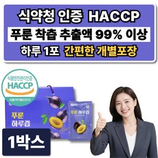 무설탕 푸룬주스 저당 푸룬즙 유산균 건자두 쥬스 말린자두 개별포장 30포, 1박스, 2.1L