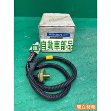 (汽車零件專家)三菱跑車GALANT 2.4 ECLIPSE 2.0 MD300670 感知器 爆震感知器 爆震感應器, 1個