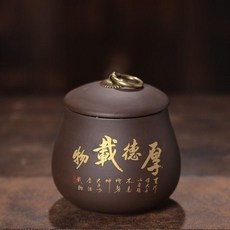 good 茶葉罐密封罐儲茶大號茶葉罐密封罐空罐, 1個, 紫砂G小如意 厚德載物