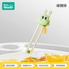 如山 兒童學習筷 寶寶PPSU材質 3檔調節 耐高溫, 小豆丁訓練筷 - 維爾綠, 1個