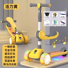 兒童滑板車1-3-6-8-10歲可坐可騎踏板滑行滑滑車男女寶寶加厚防摔平衡車, 818黃色+內置鋼板+悍馬輪+座椅+音樂, 1個
