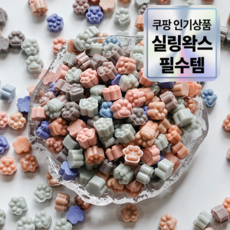 문빵구 실링왁스 비즈믹스 혼합왁스 플라워 팝 디자인 100개입 29g, 1개, 고양이 발바닥실링왁스 모노톤 믹스