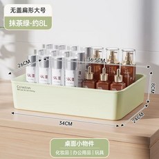 수납함 플라스틱 뚜껑 손잡이 다용도 정리 보관 박스 소형, Q. 뚜껑없는 납작 대형 말차