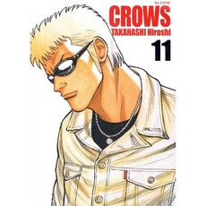 크로우즈 완전판 11, 학산문화사, [만화] 크로우즈 완전판