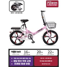 접이식자전거 미니 폴딩 출퇴근 변속 자전거, 상세페이지 참고, 22인치 핑크 마그네슘5날 충격