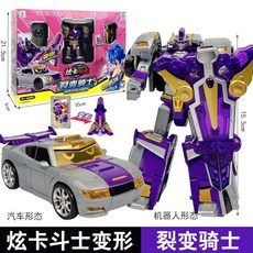 台灣熱賣 炫卡斗士鐵臂爵士變形機器人機甲汽車金剛炫藍閃玩具, 【裂變騎士】（兩種形態+配備武器+卡牌）, 1個