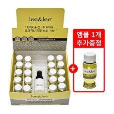 리앤리 오리진 앰플 15ml x 21개