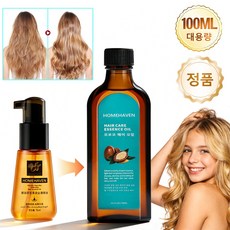 [국내배송/당일출고]모로코 헤어오일 | 손상모 복구 전용 | 끈적임 ZERO & 무기름감 | 수분광 윤기 & 실키함 | 펌/염색 후 집중 케어, 1개, 70ml