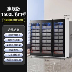 신발 소독기 380L 살균 소독장 볼링장 실내화 휴대용 업소용 관리기 일반형 88L, 19 1500L 열풍타입 [열풍순환가열+자외선+오존정취