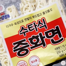JC 천일식품 수타 중화면 230g x 5 냉동짜장면 분식재료 냉동중화면