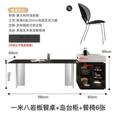 巖闆島臺餐桌亞剋力純黑實木一體小戶型傢用簡約多功能飯桌椅組閤中島臺, 1.8米餐桌+島台+貝殼椅*8