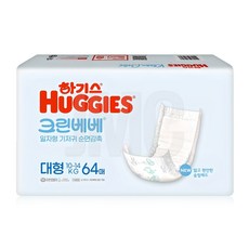 하기스 크린베베 일자형 남여공용, 4단계, 64매