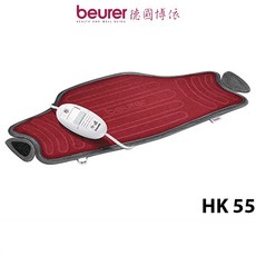beurer 德國博依 熱敷墊 HK 55 特易固型 原廠三年保固, 送洗衣袋