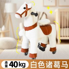 호스라이딩 승마완구 홀스 의자 교구 이동식 페달, 1개, 3호 40kg 미만