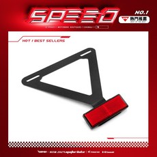 通用型 / 反光片支架 / 售價 $650, 1個