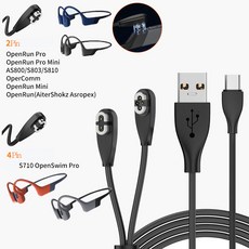 2in1 샥즈 SHOKZ 호환 오픈런 충전기 스윔 동시 충전 USB 케이블 호환 오픈스윔 마그네틱 애프터샥 S810 S803 S710 2핀 4핀 Mini AS800 1M, USB-C형, 2in1 블랙