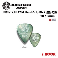 MASTER 8 全系列 PICK 防滑磨砂橡膠 JAZZ 大三角 簽名代言 匹克 彈片, 1個, 水滴形 INF-U磨砂防滑-1.0綠