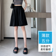運動速幹褲裙女 高腰顯瘦寬鬆
