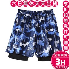 梨卡 男款雙層泳褲 迷彩幾何圖案 衝浪褲 潛水褲 海灘褲 運動短褲