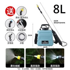 台中現貨 小型電動噴霧器 8L/9L 電動噴霧機 噴藥桶 澆花神器 電動噴水壺, 1個, 8L桶(內含噴槍,桶子)