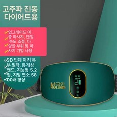 복부 운동기구 AB매트 코어 슬라이드 벨트 마사지기, 피트니스 모델 전신마사지, 기본 모델명/품번
