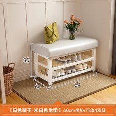 可坐式收納鞋架換鞋凳 簡約軟包雙層儲物鞋架 (白色架子-米白色坐墊 60cm), 1個, 【米白色坐墊】60長30寬50高-白架